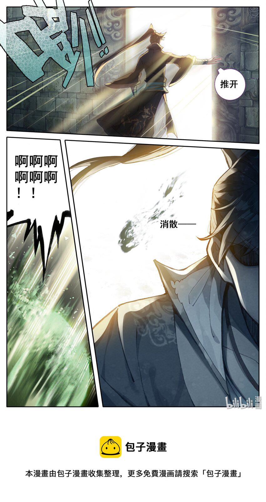 023 蜜糖与毒药4