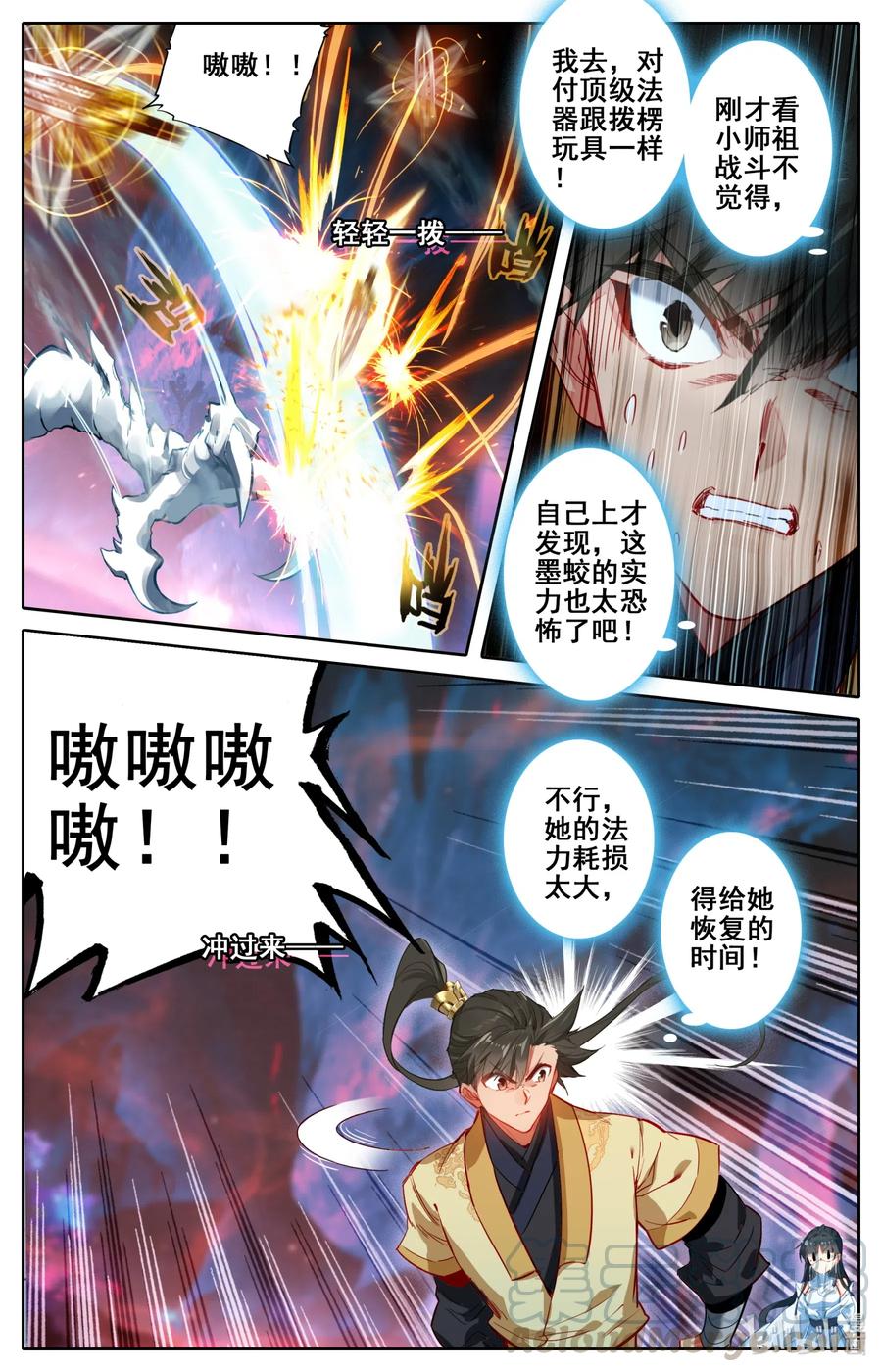 103 小家伙14