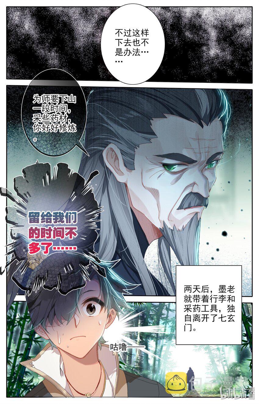 007 光阴似箭14