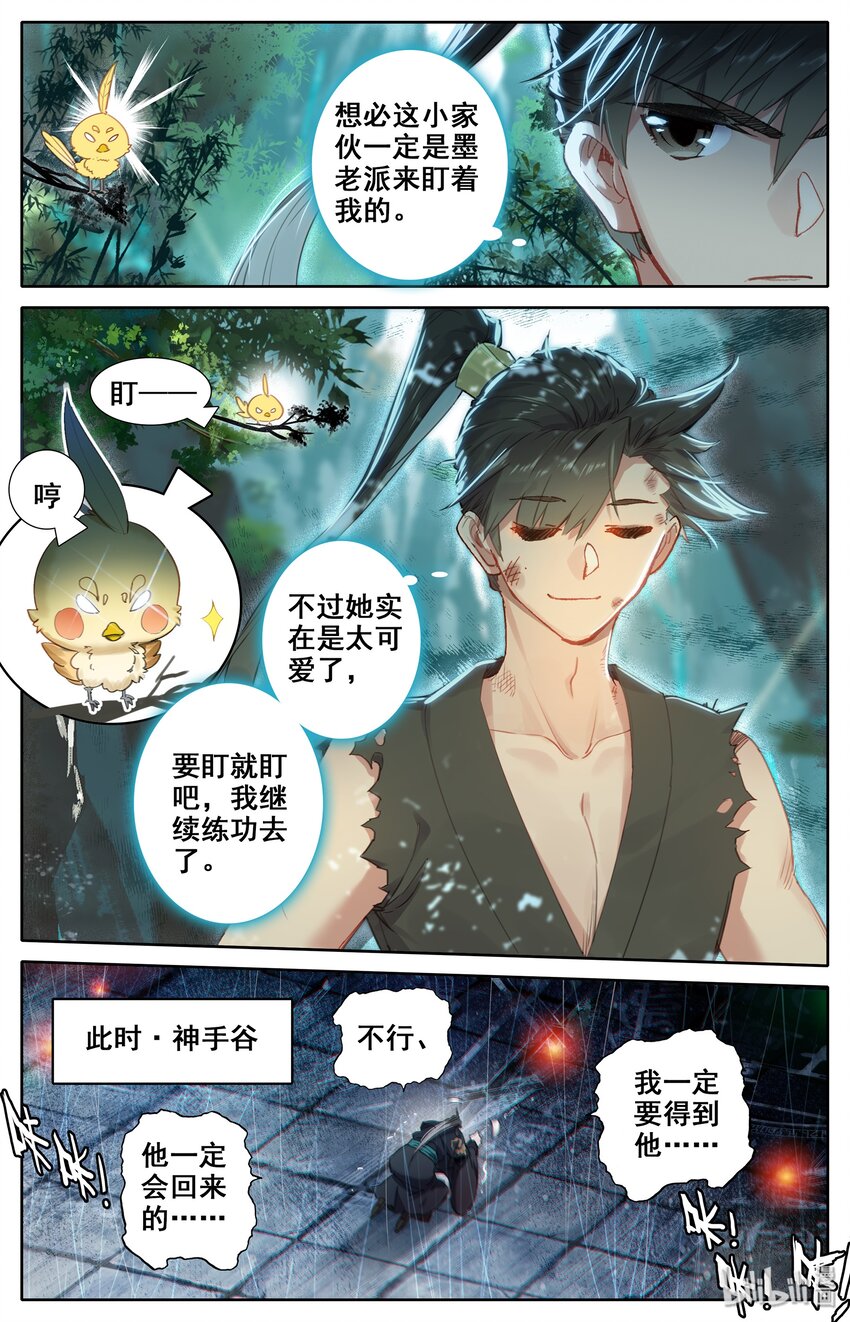 015 各自的准备19