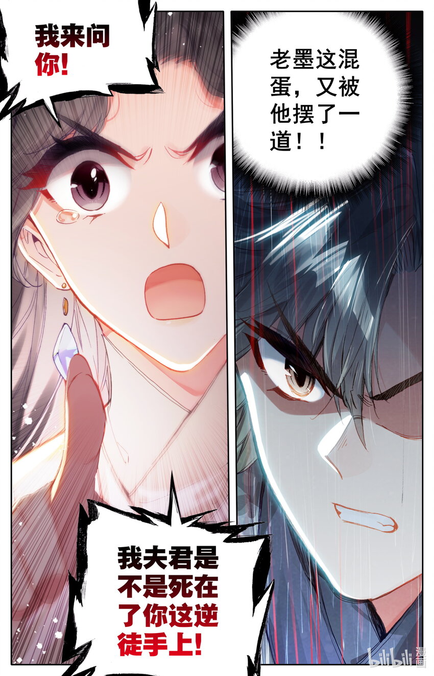 050 花痴12