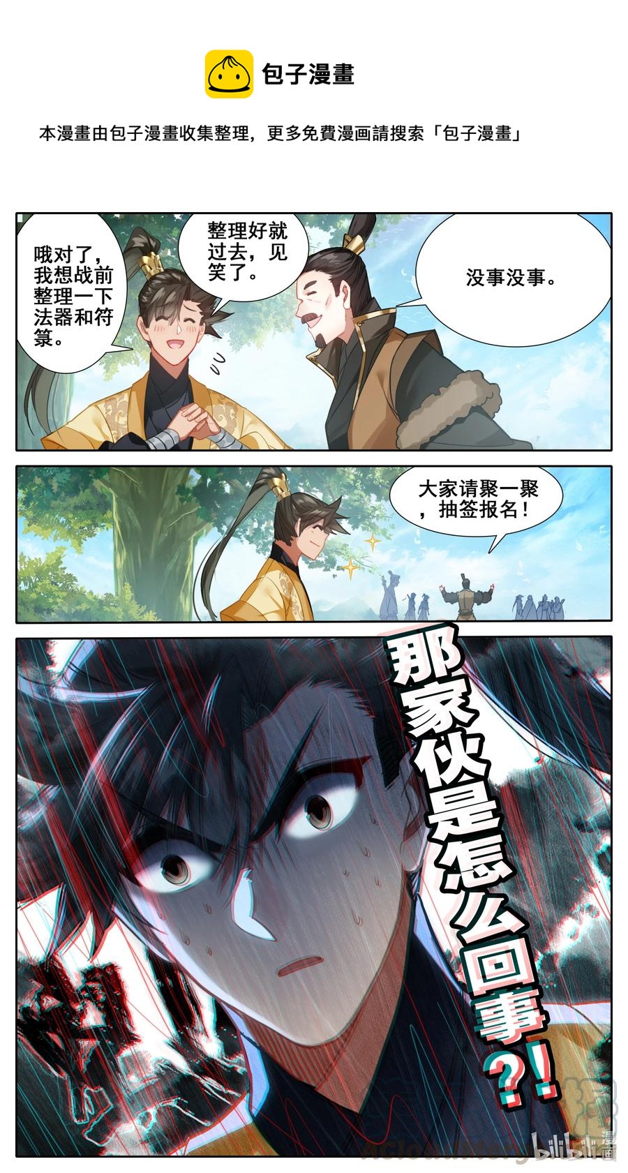 126 跑路4