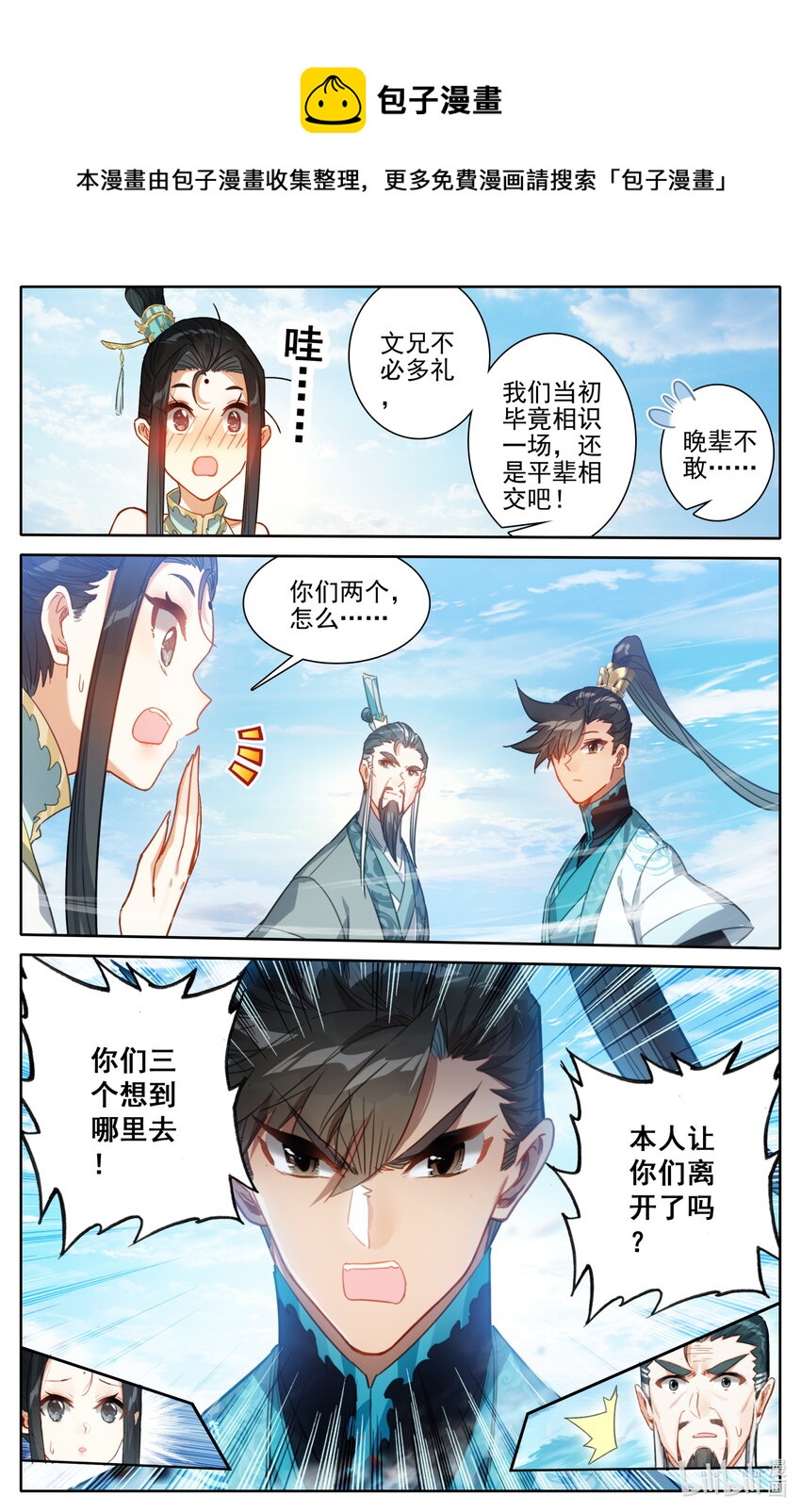 204 遇险的父女8