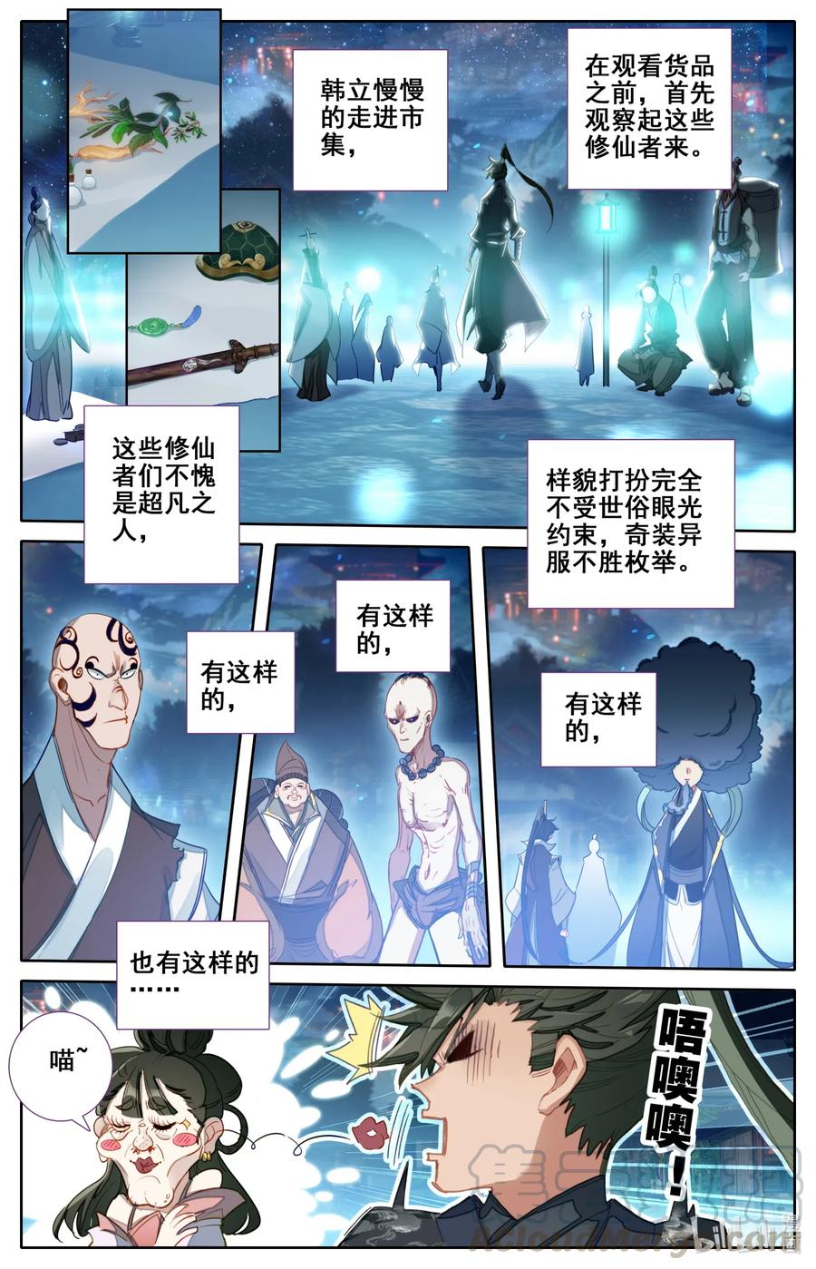 058 小团体8