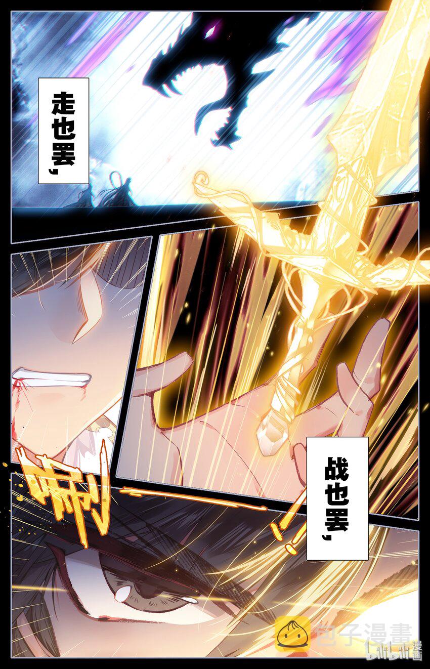 000 序章8