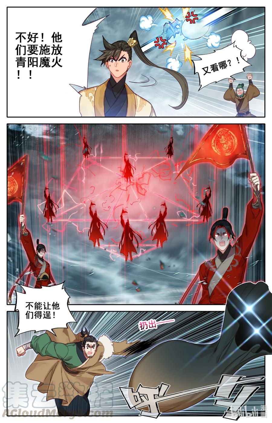 130 突袭！！8