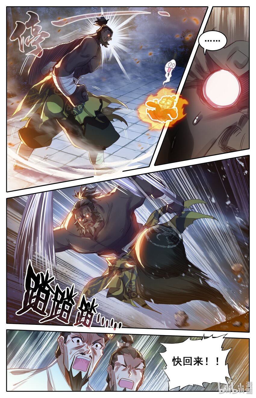 035 灰色杀机10