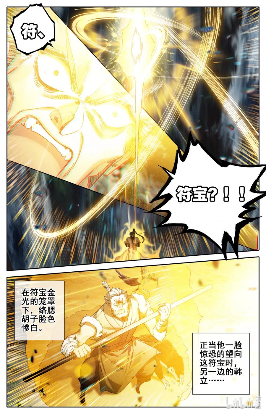 091 金光砖10