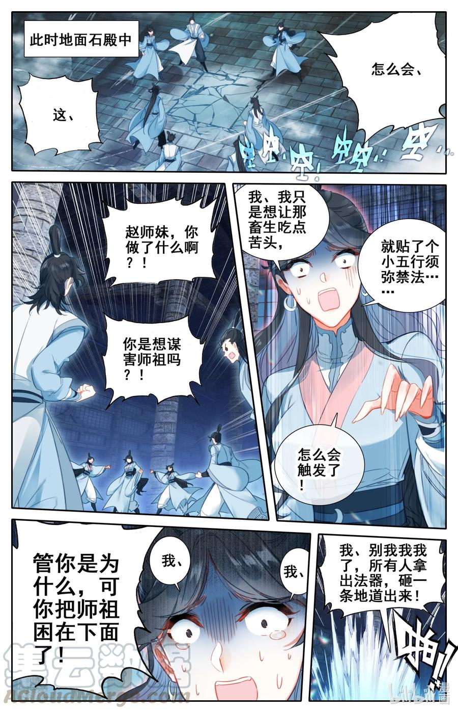 103 小家伙2