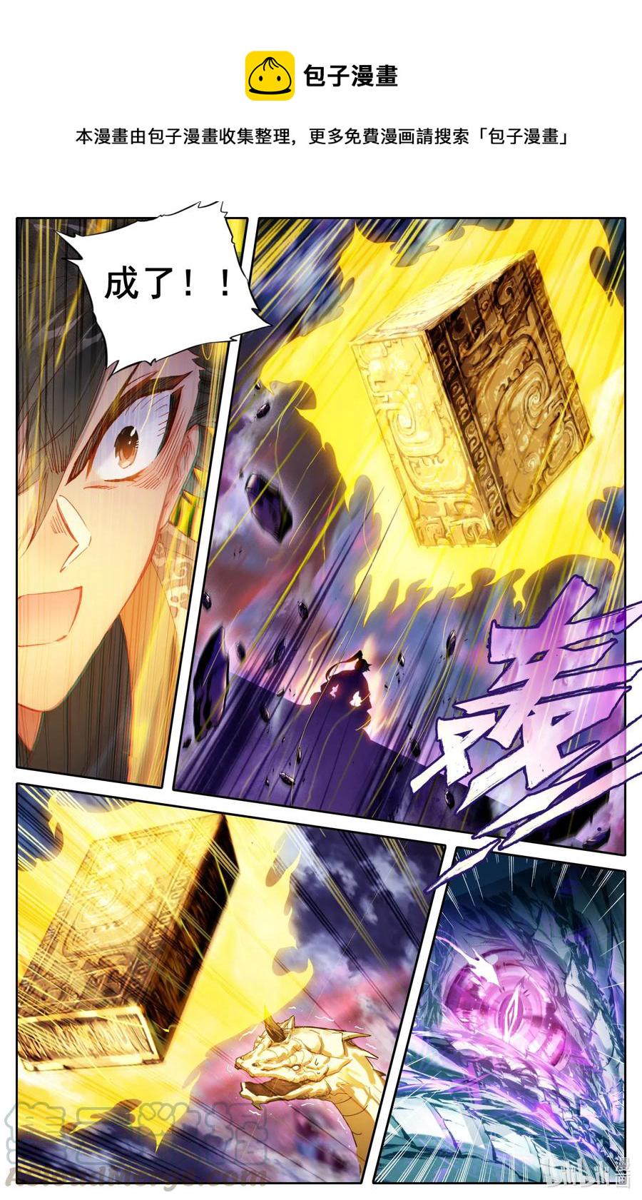 104 合作！12