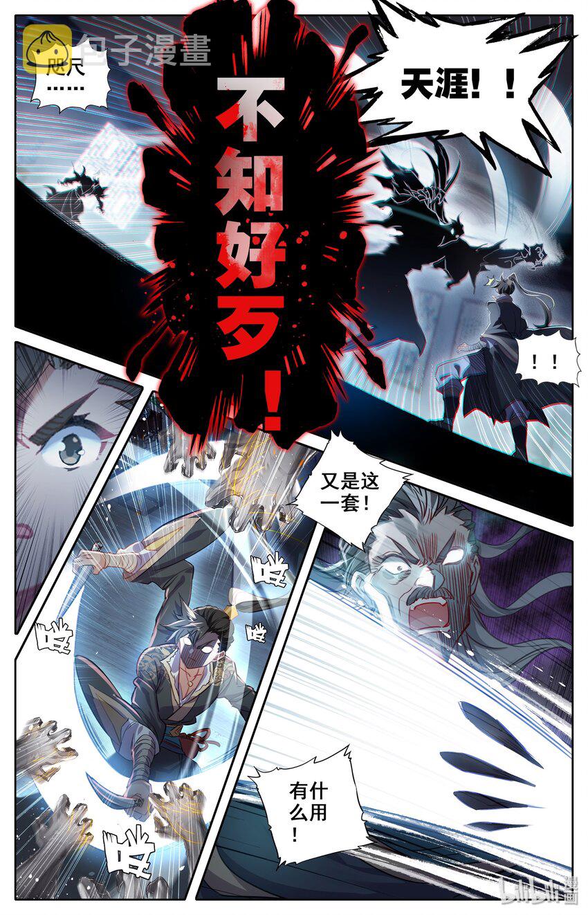 017 破膛一剑17