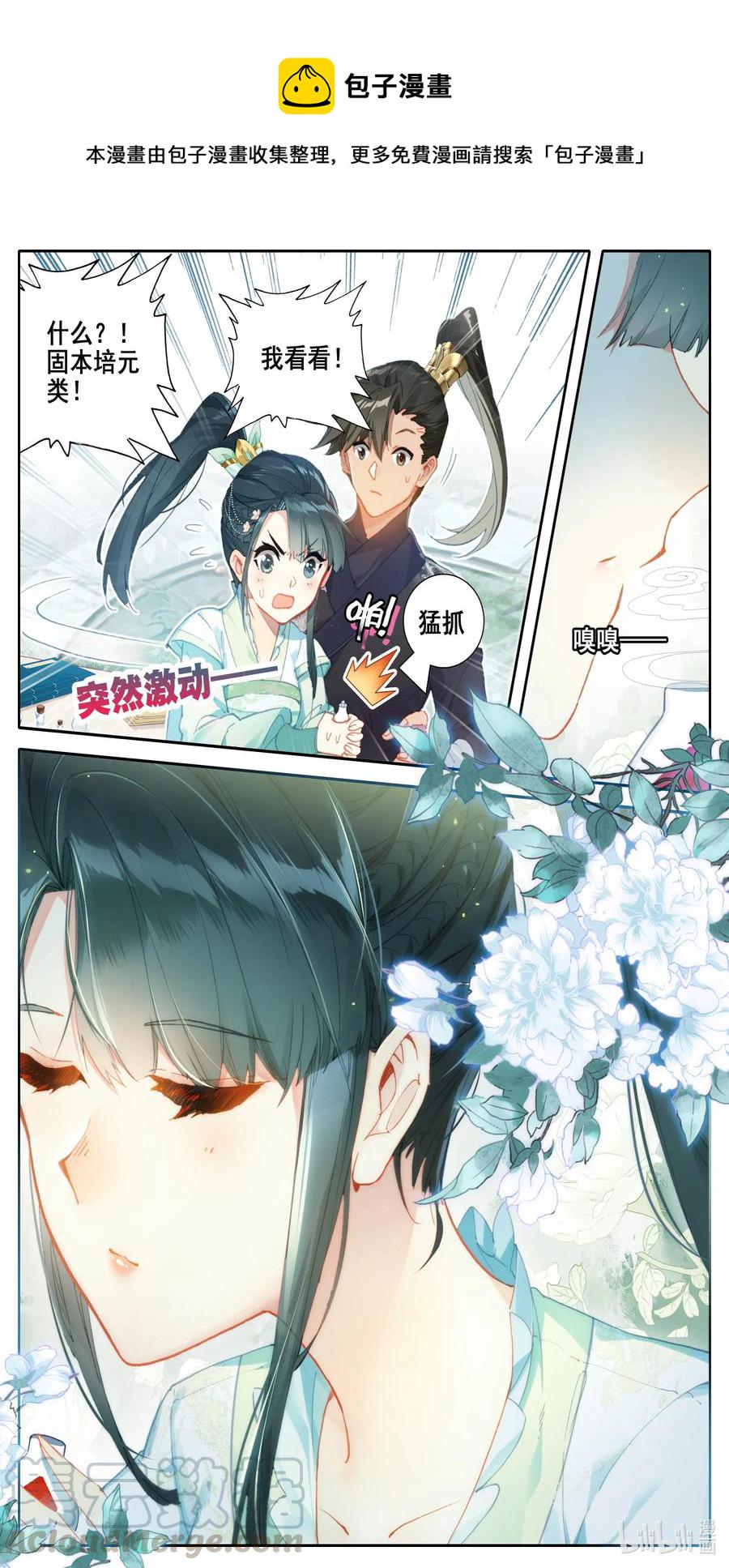 062 金竺笔2