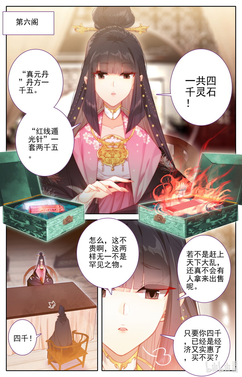 167 承诺15