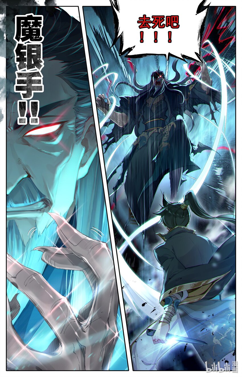017 破膛一剑9
