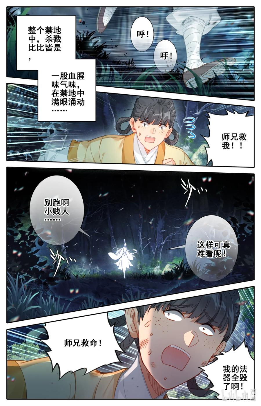 092 螳螂捕蝉5