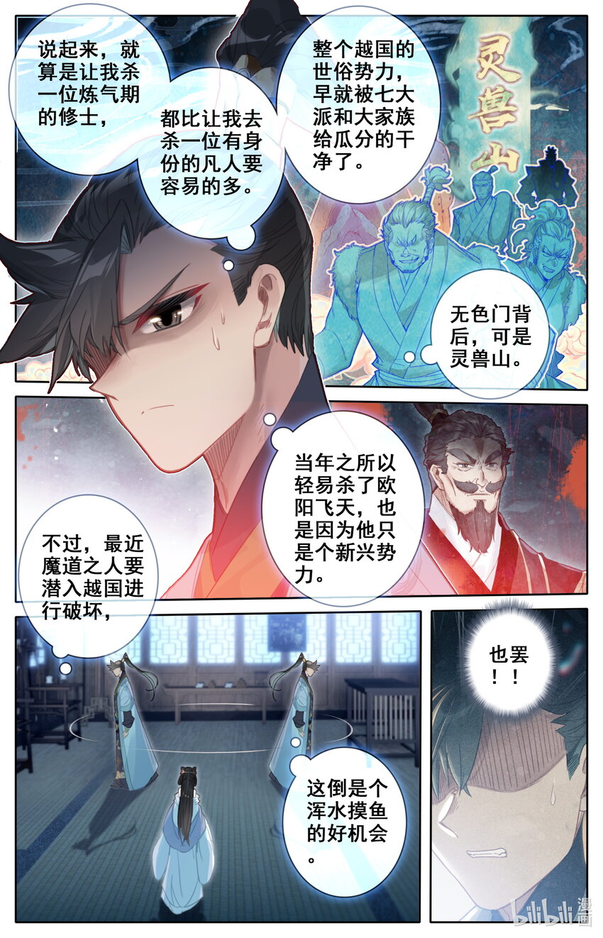 139 承诺5