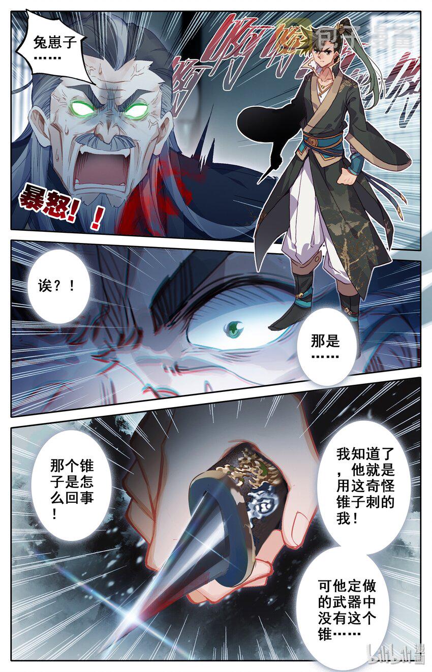 018 要不，我投降吧？11