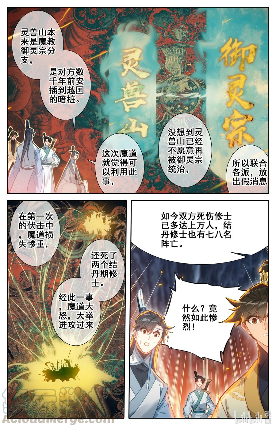 129 驻守8