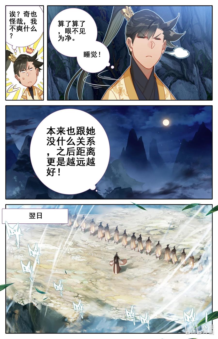 086 李师祖13