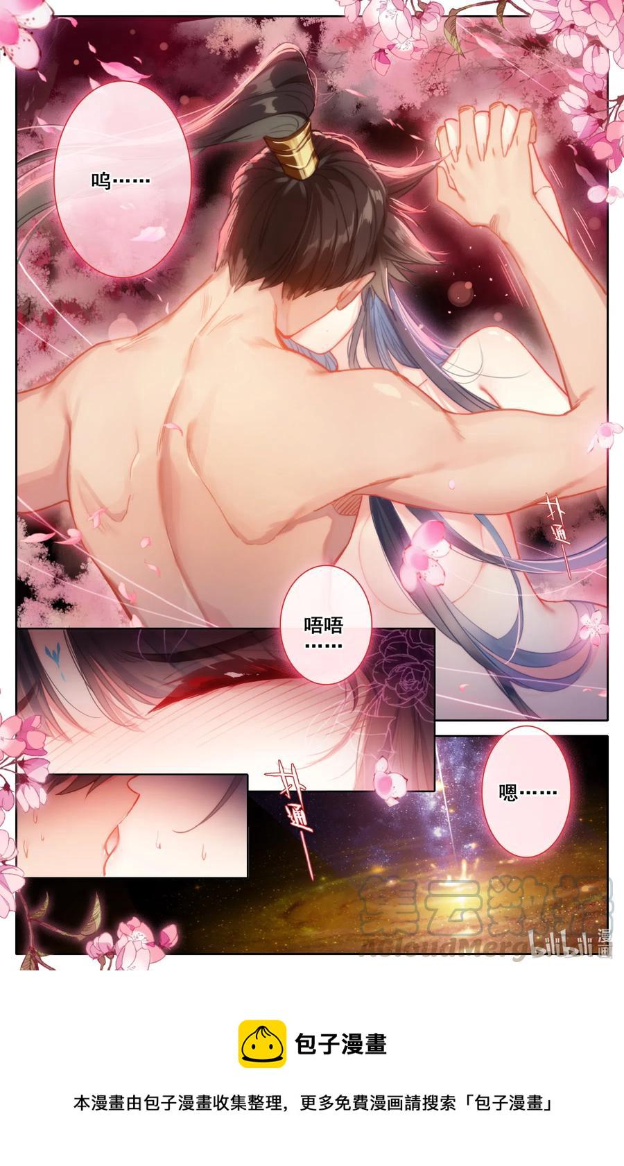 106 春梦6