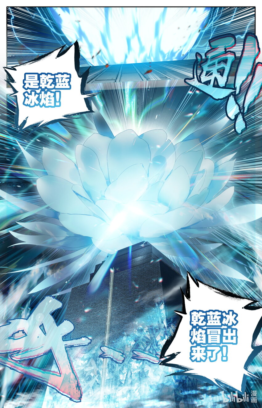 232 夺宝16