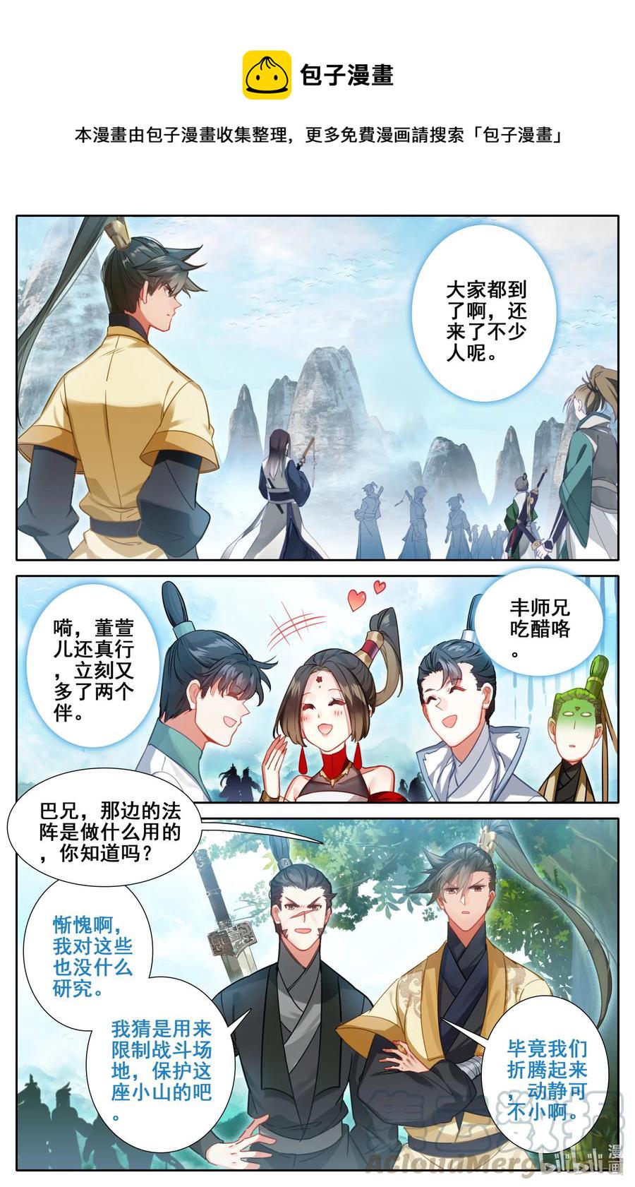 126 跑路2