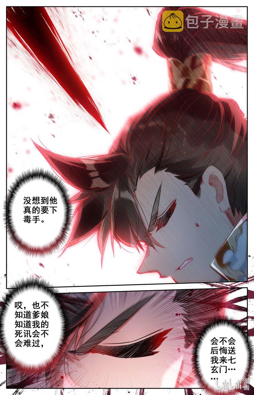 019 你是否有很多问号？18