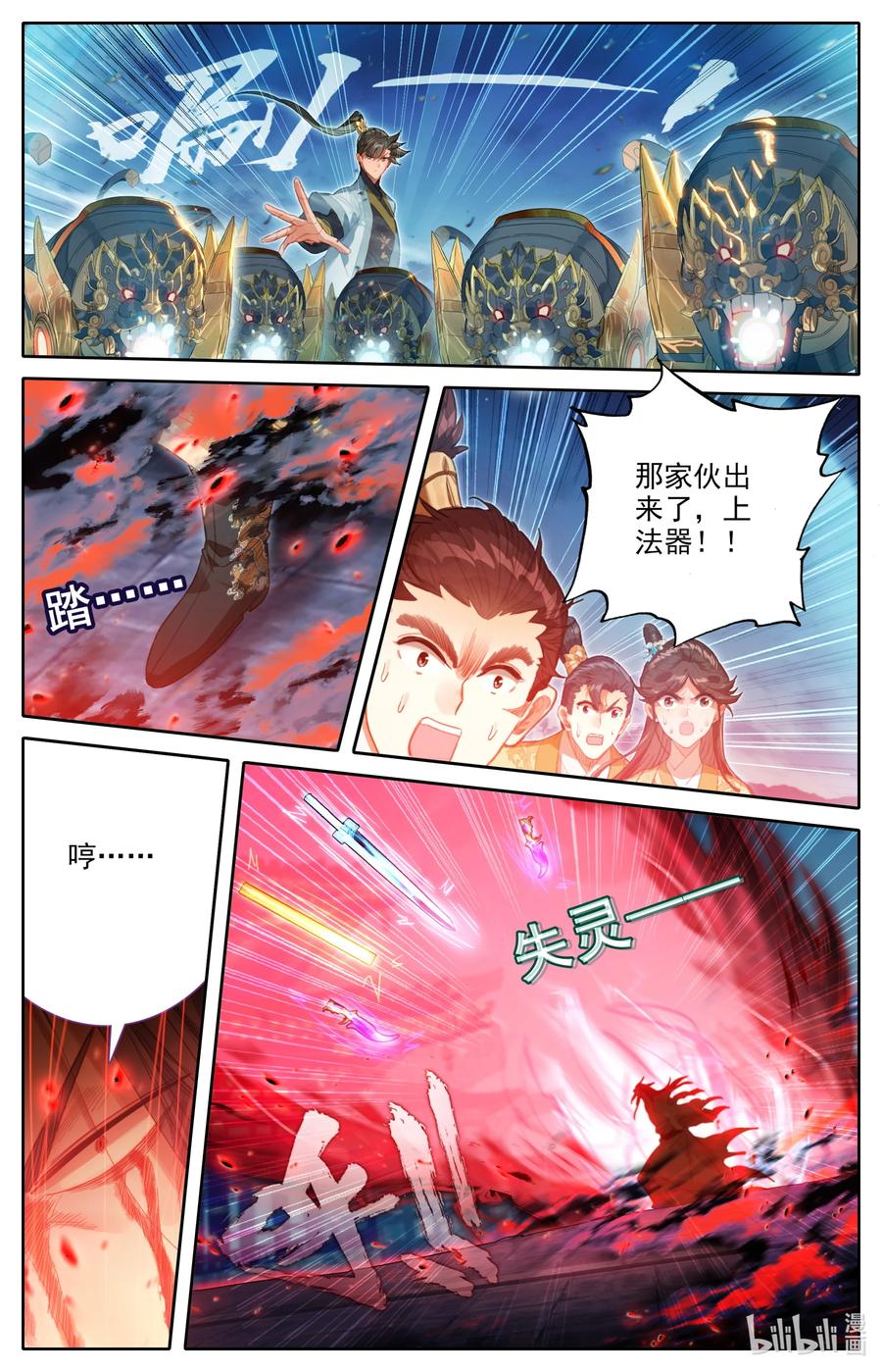 155 融合！9