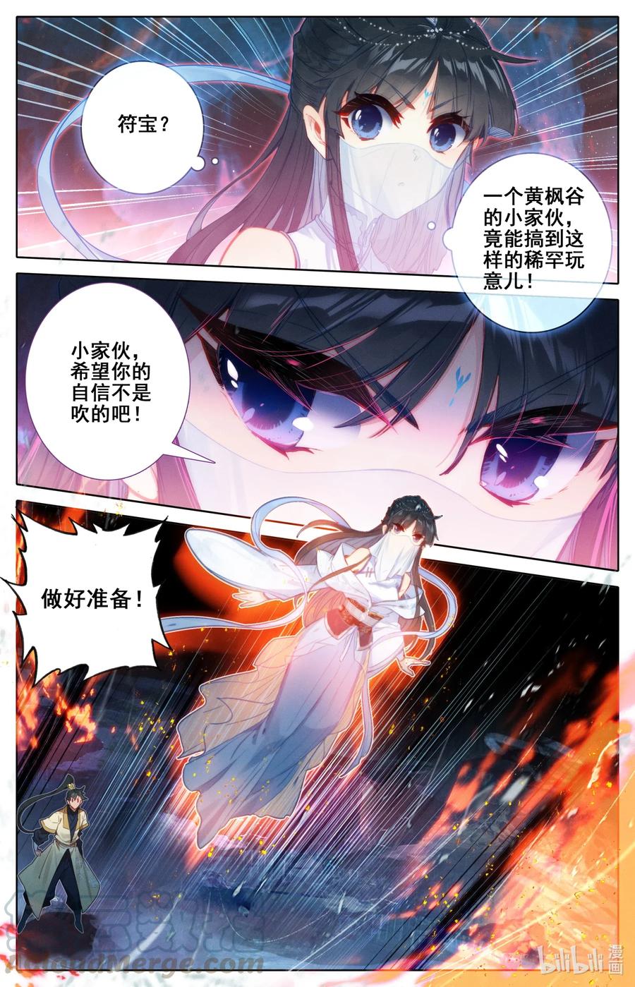 104 合作！8