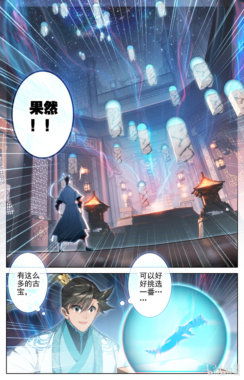 223 都想要5