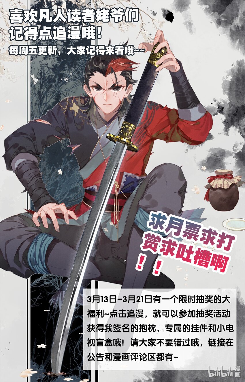 010 激萌小兔子！21