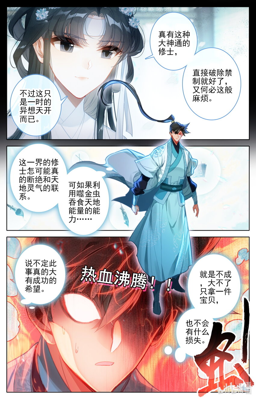 223 都想要14
