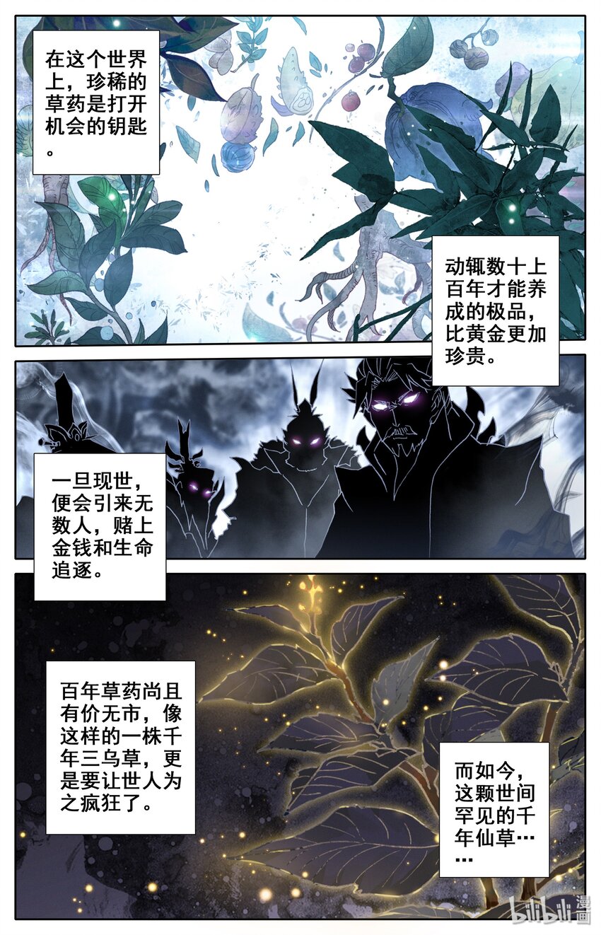 011 突破！1