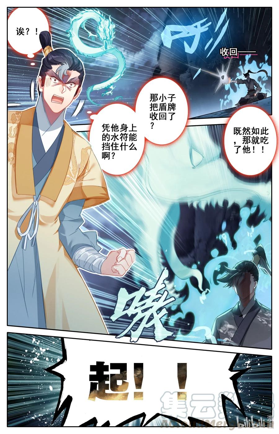 082 我也有！9