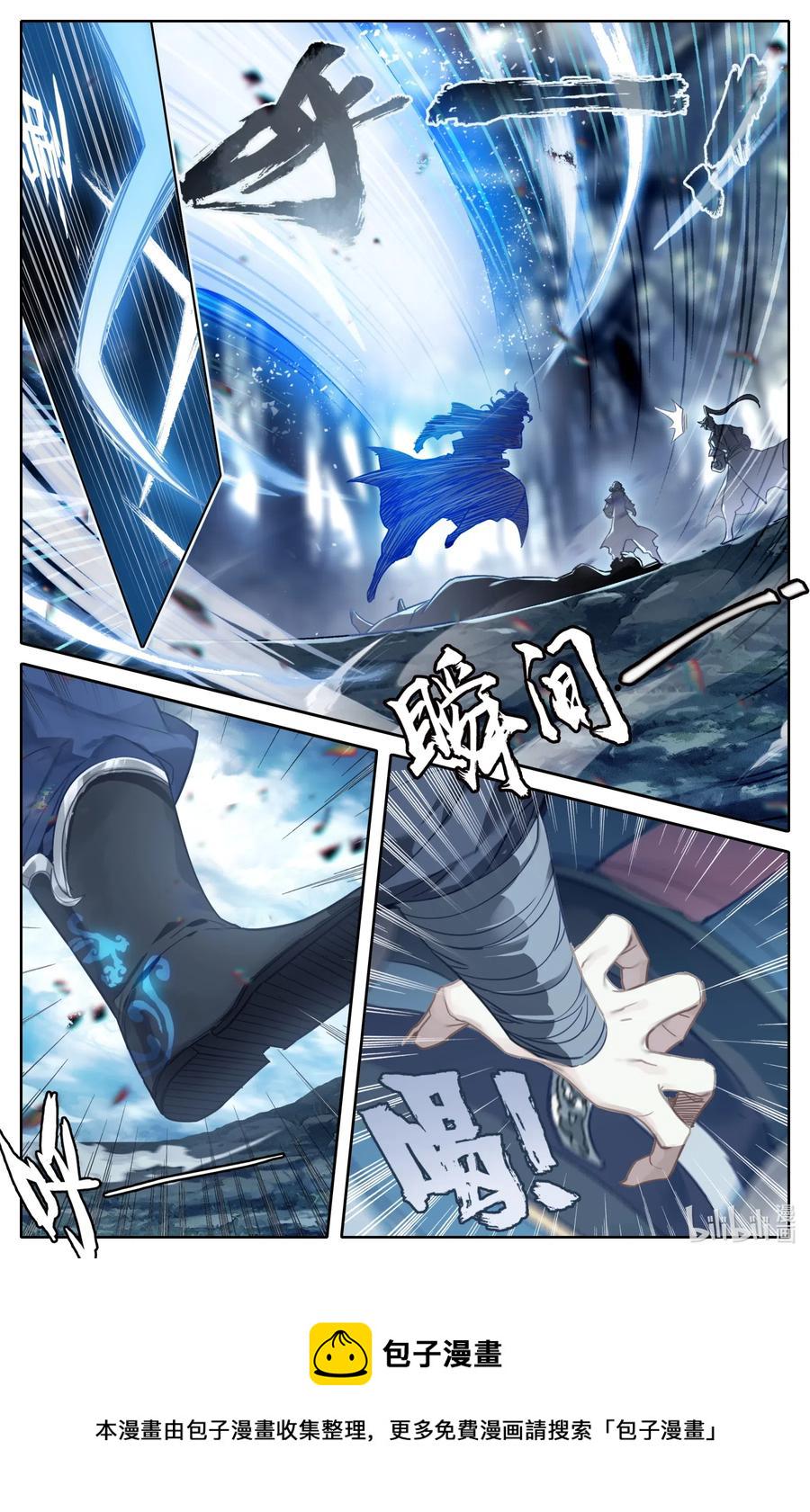 093 狂人封岳2