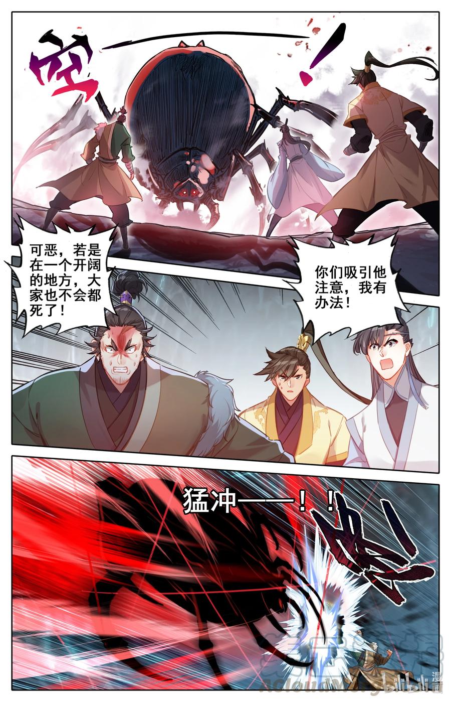 131 白蜘蛛12