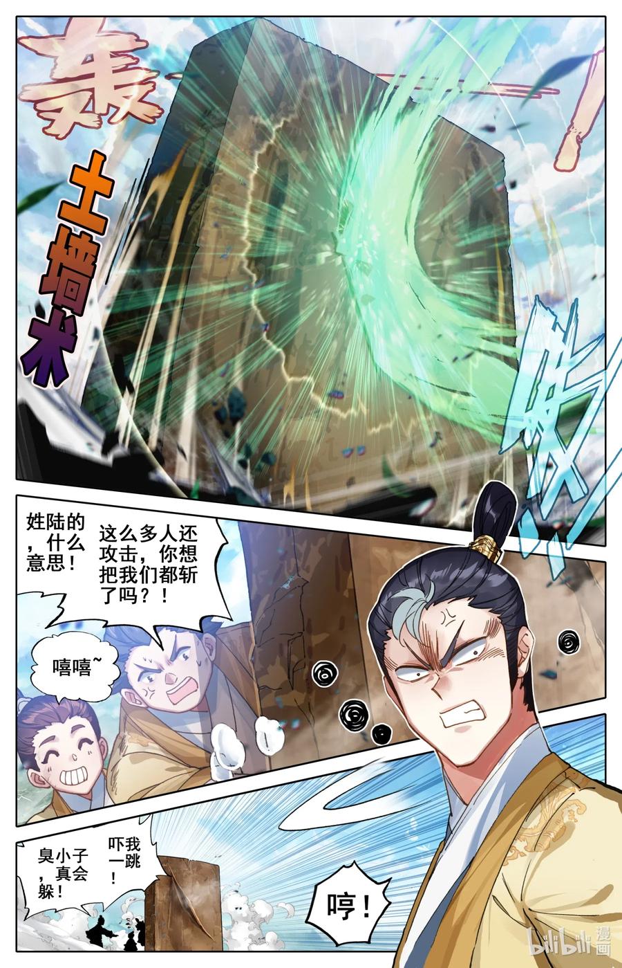 076 天仙美人1