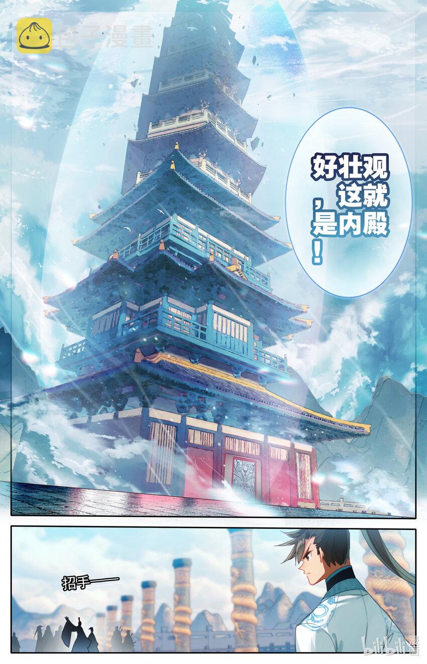 225 内殿12