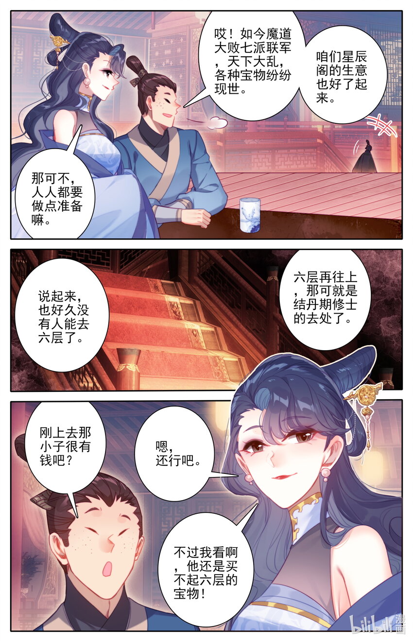 167 承诺14