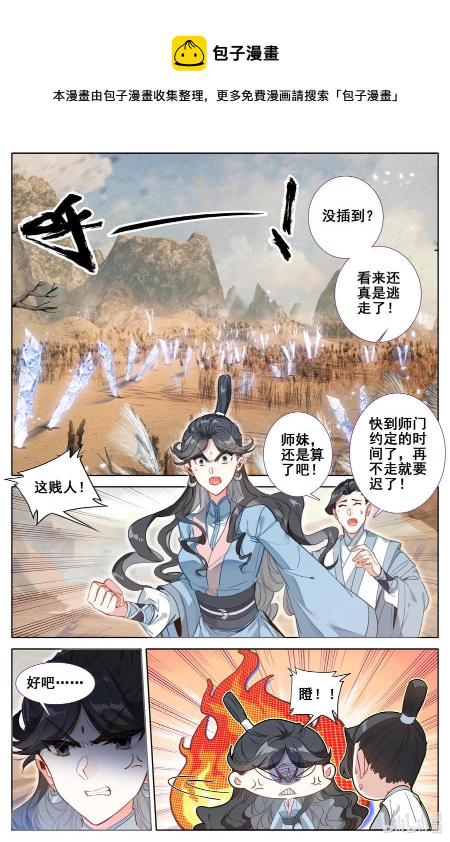 095 否极泰来11