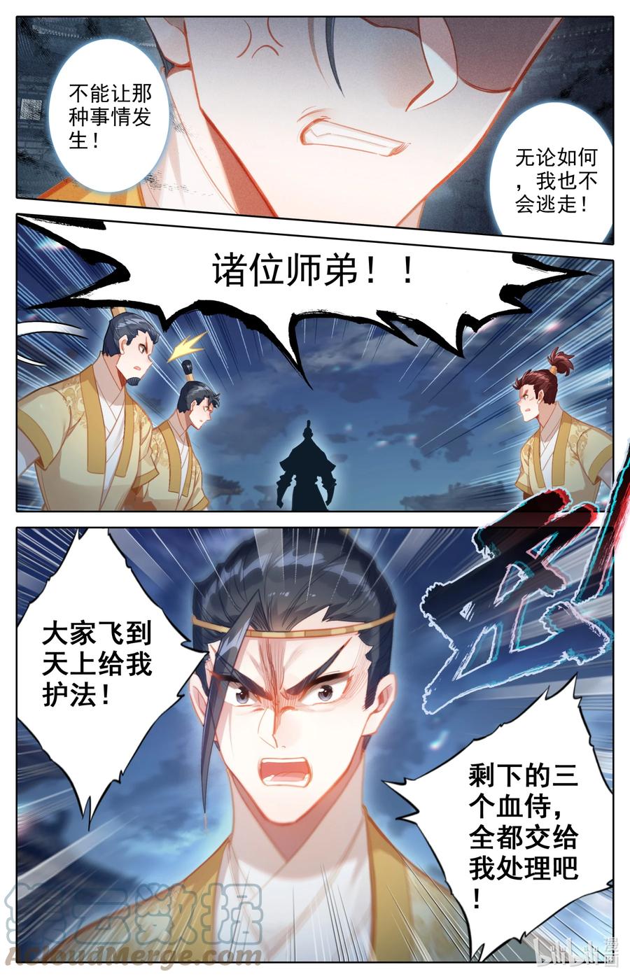 153 真宝！6