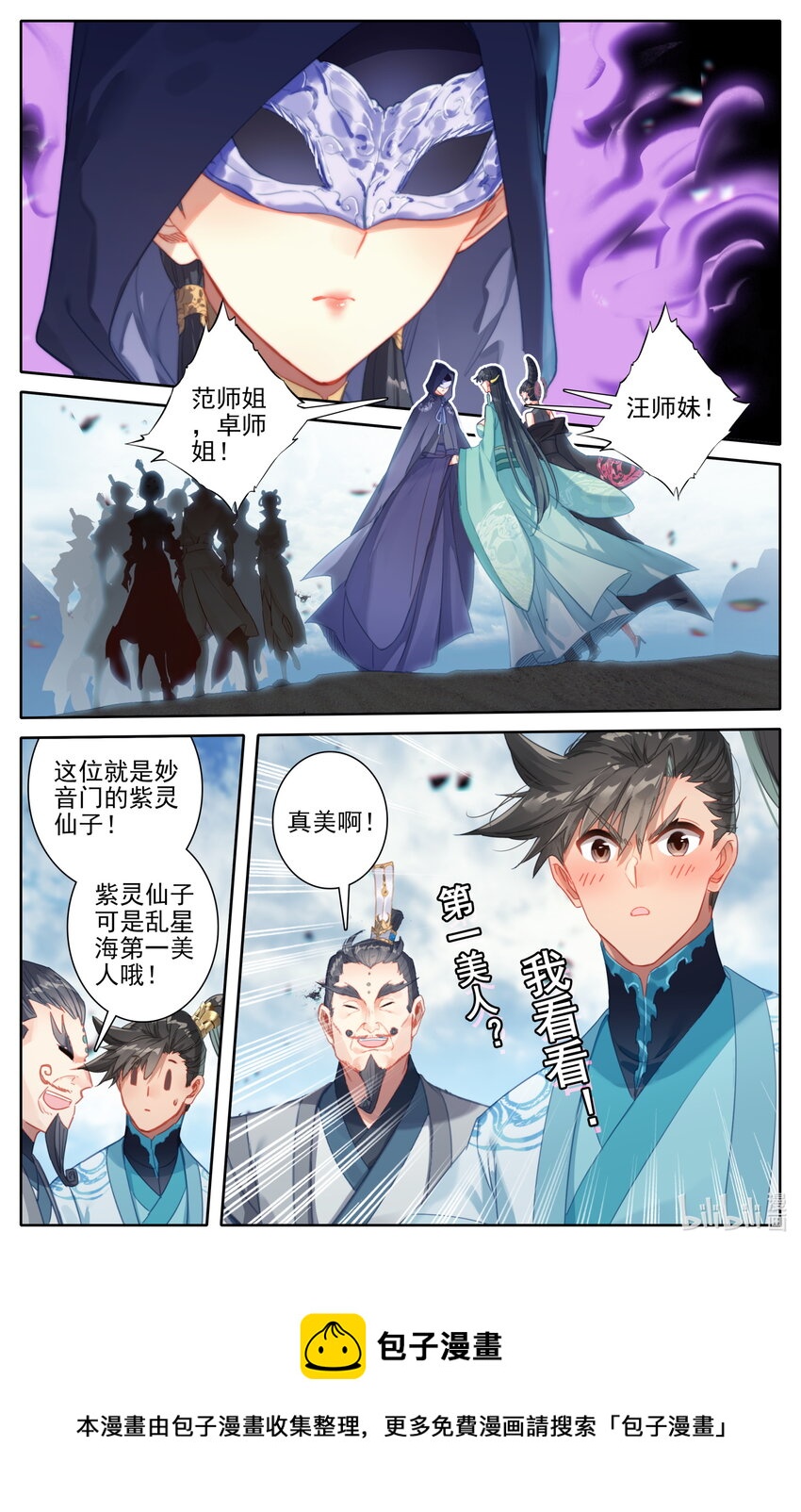 189 危险的帮手12