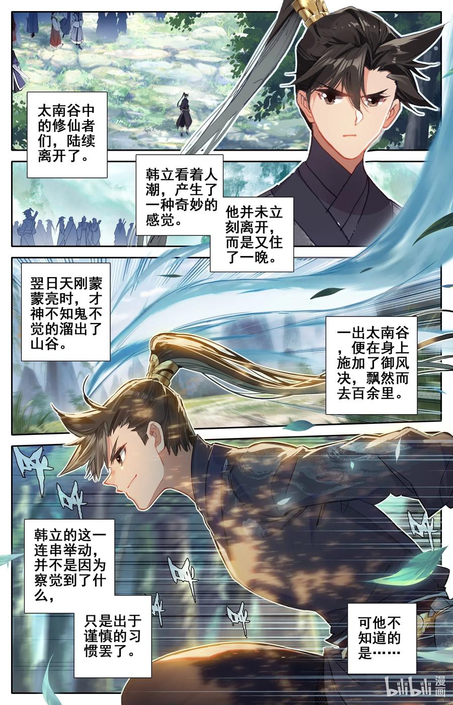 065 偷袭3