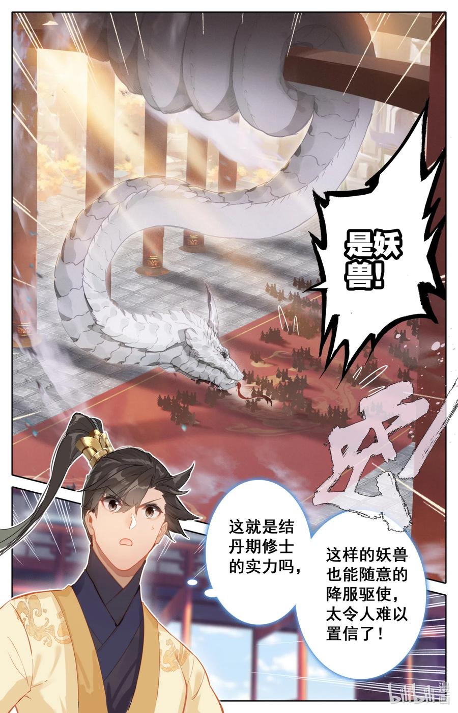 086 李师祖5