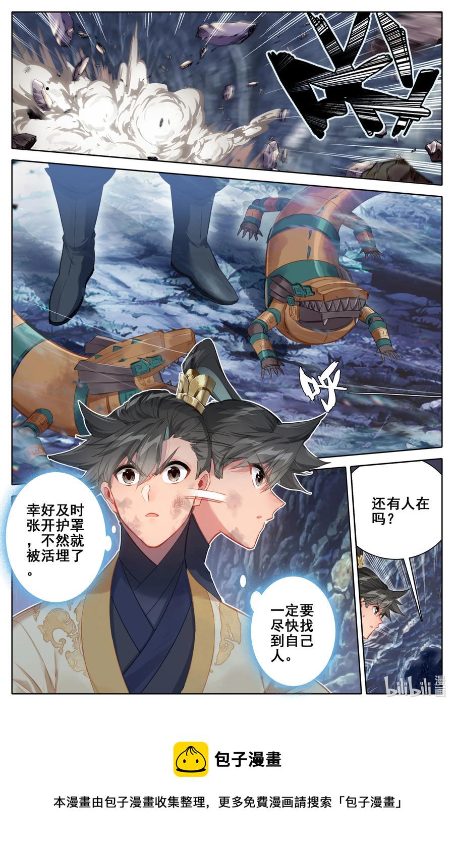 131 白蜘蛛1