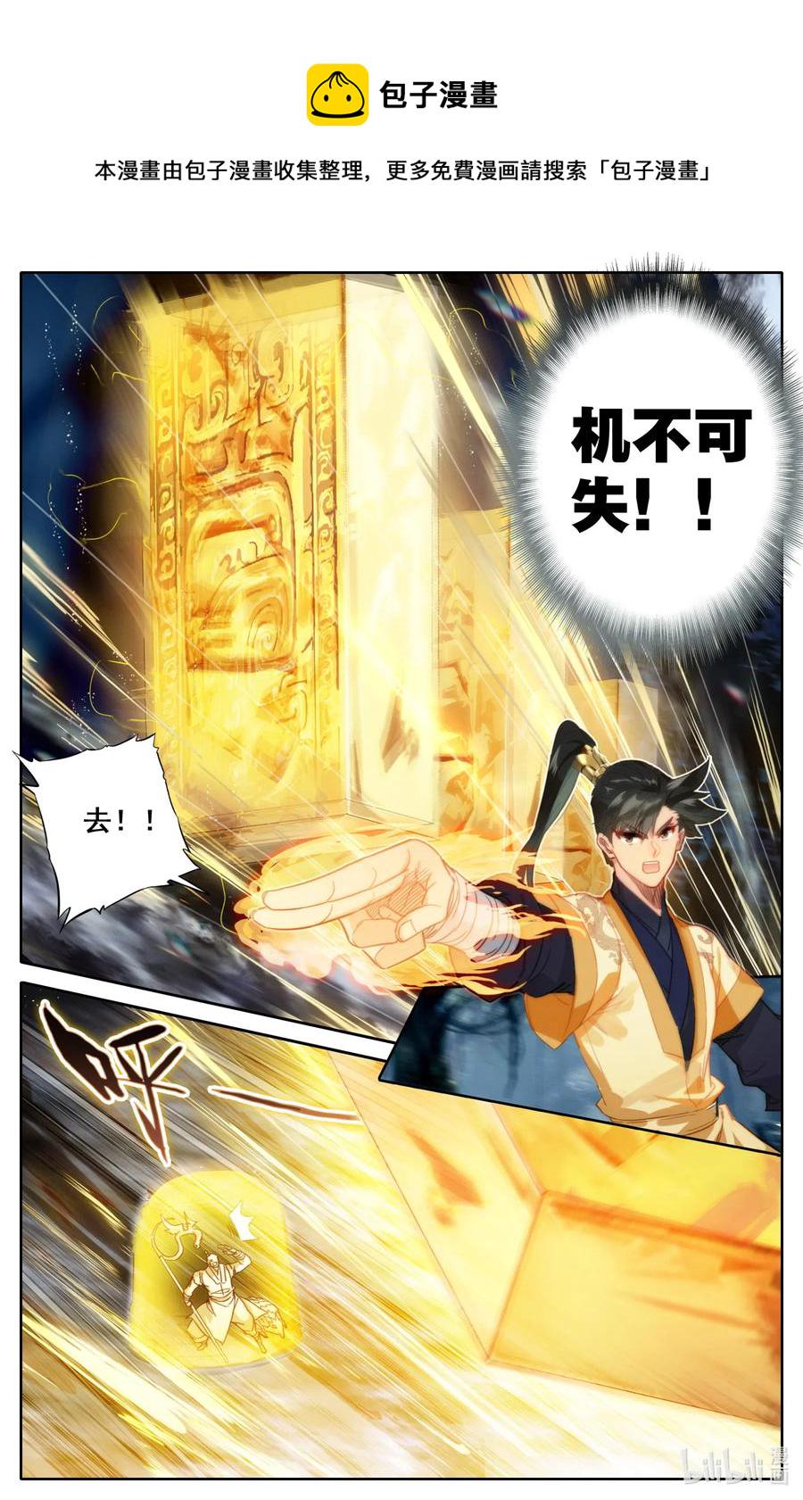 091 金光砖13