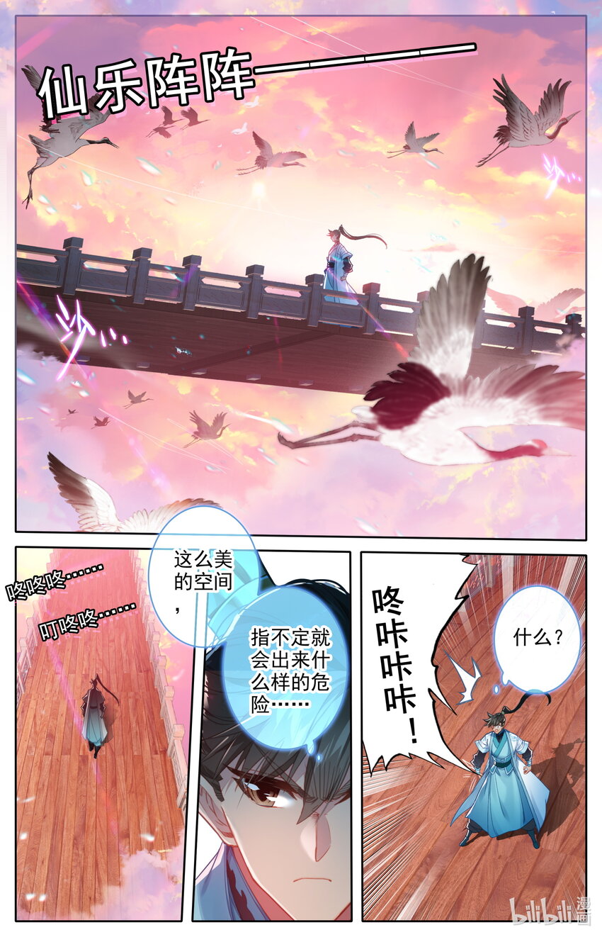 224 妙妙妙！8