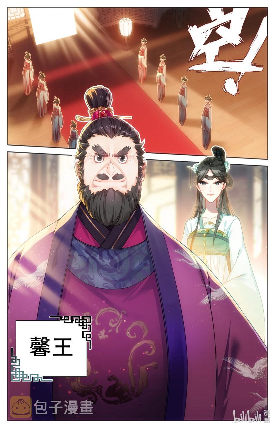 140 蒙山五友13