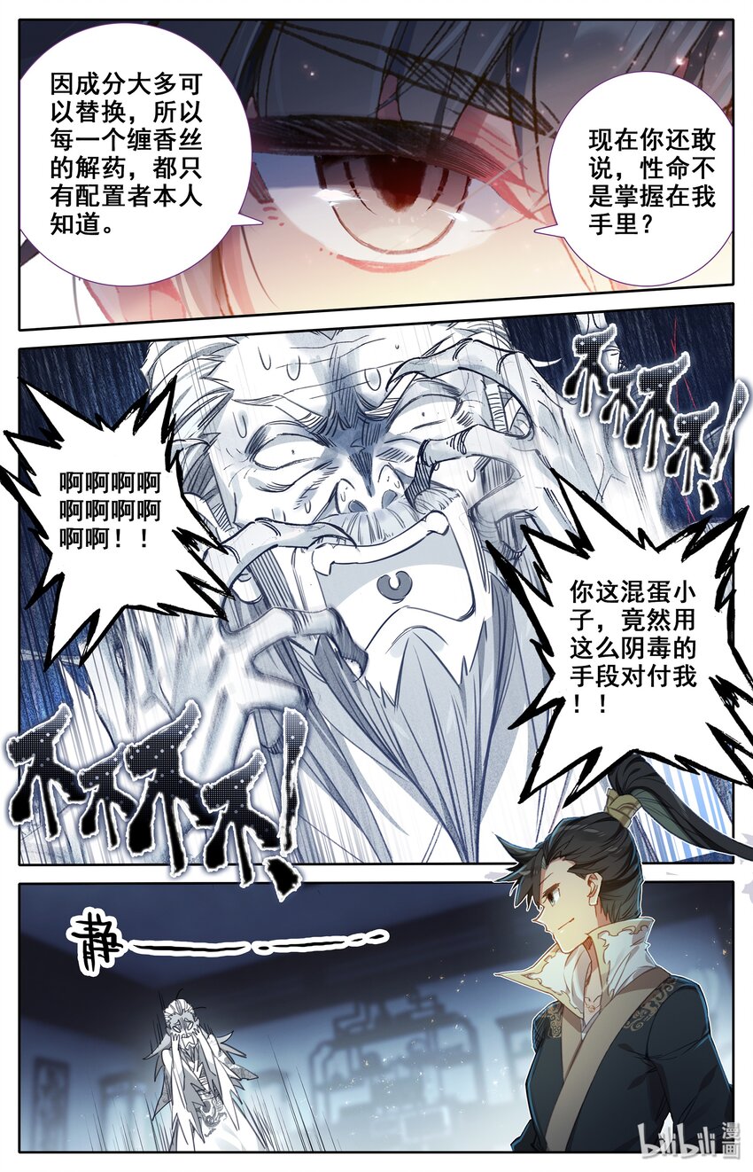 019 你是否有很多问号？6