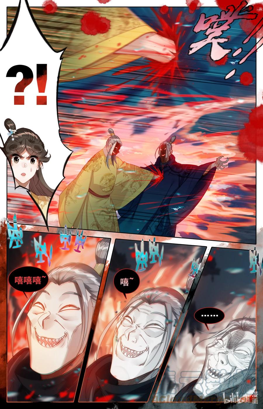 155 融合！4